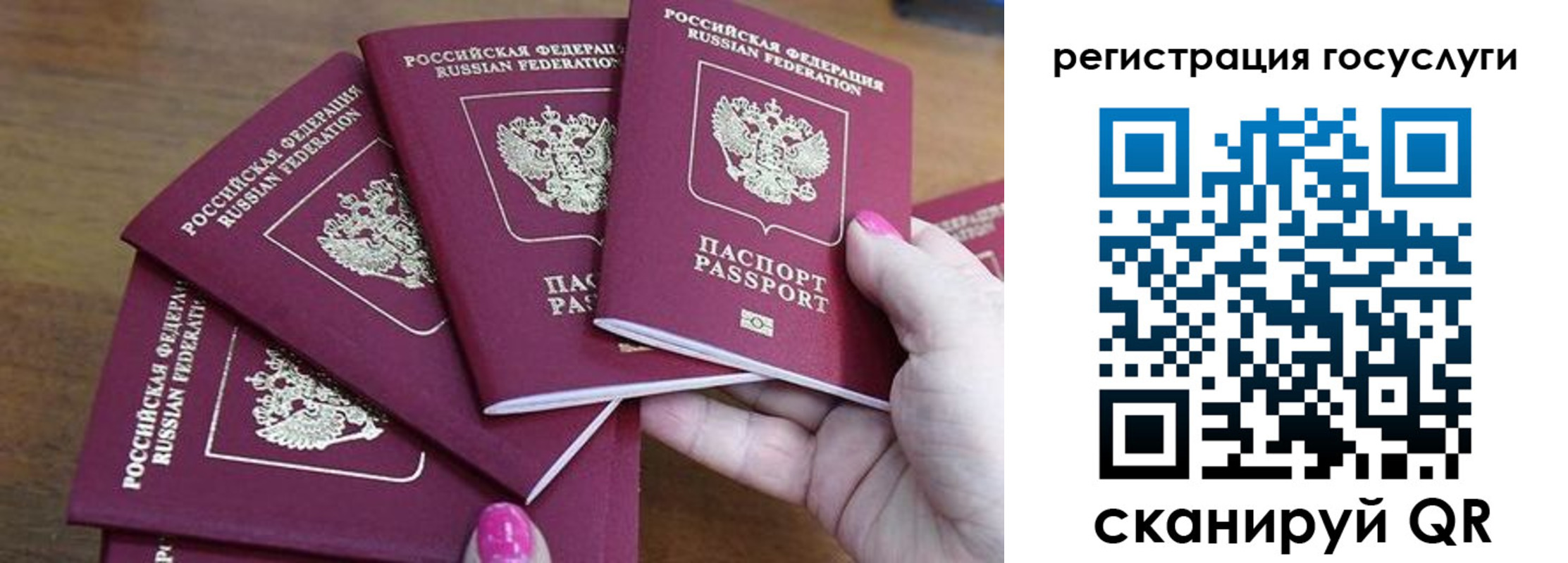 прописка в Краснотурьинске