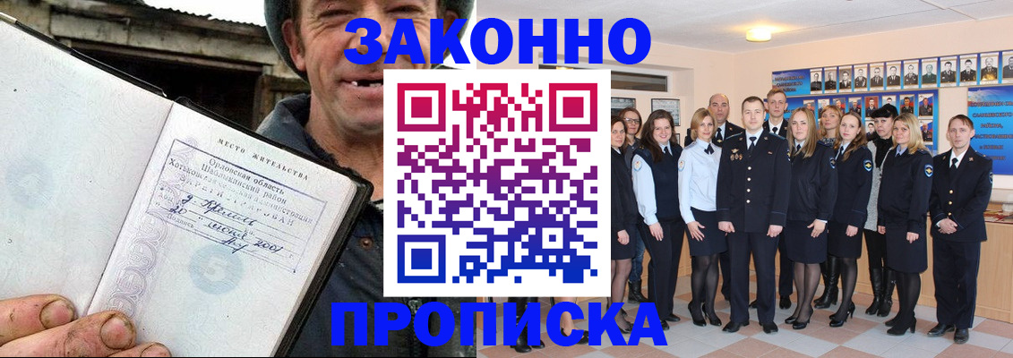 пропишу в квартире в Краснотурьинске