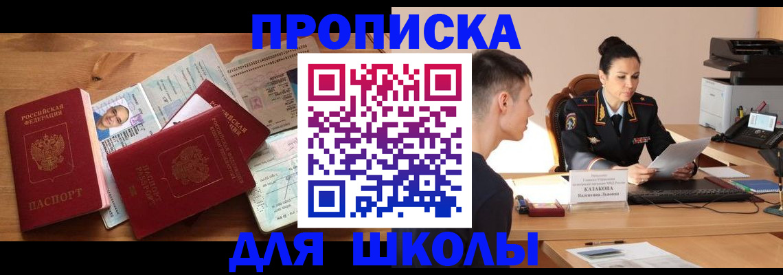 временная регистрация собственник в Краснотурьинске