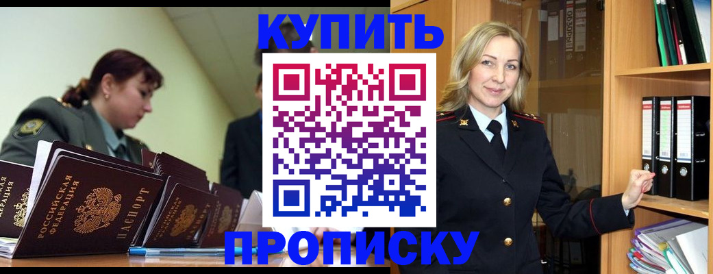 прописка для кредита в Краснотурьинске