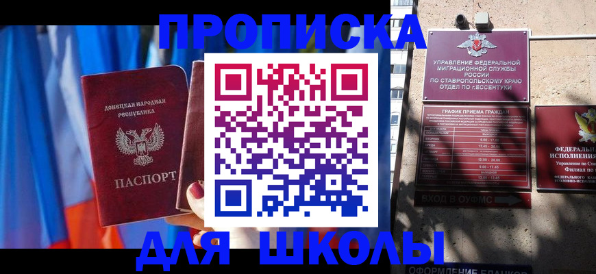 временная регистрация для всех в Краснотурьинске