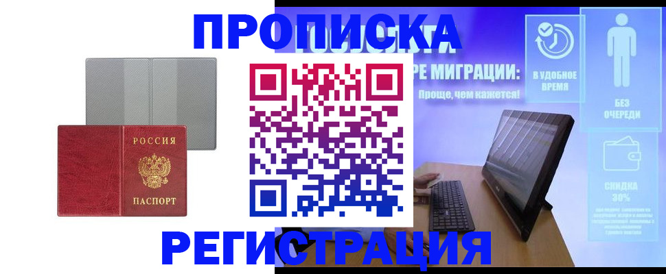 найти адрес прописки в Краснотурьинске