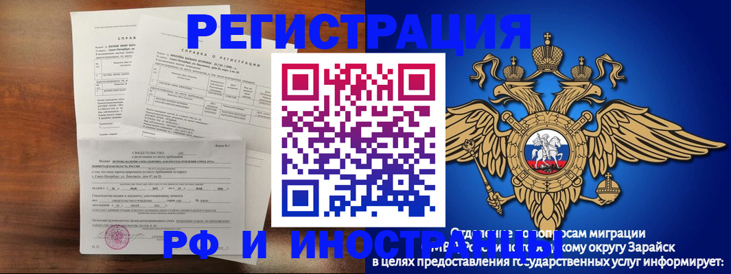 временная регистрация законно в Краснотурьинске