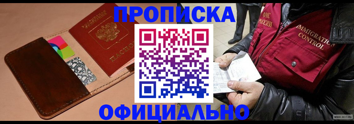 регистрация для школы в Краснотурьинске