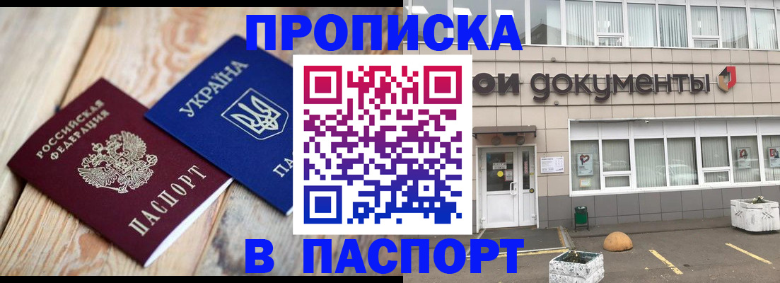 временная регистрация собственник в Краснотурьинске